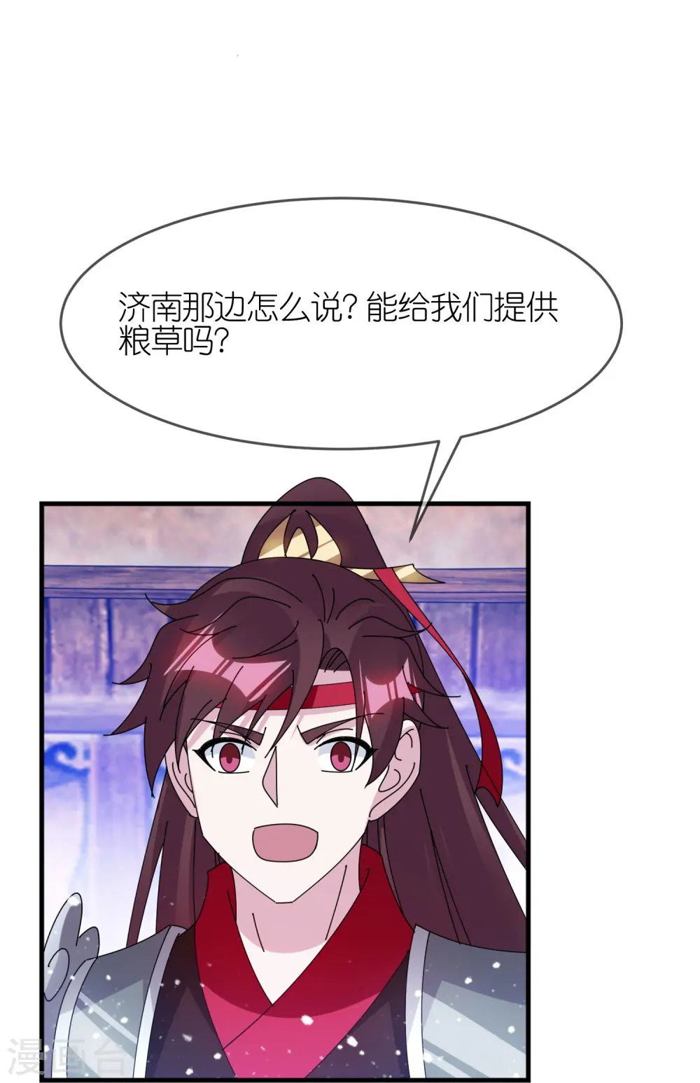 极品败家子漫画,第365话 李景隆的骑兵3图