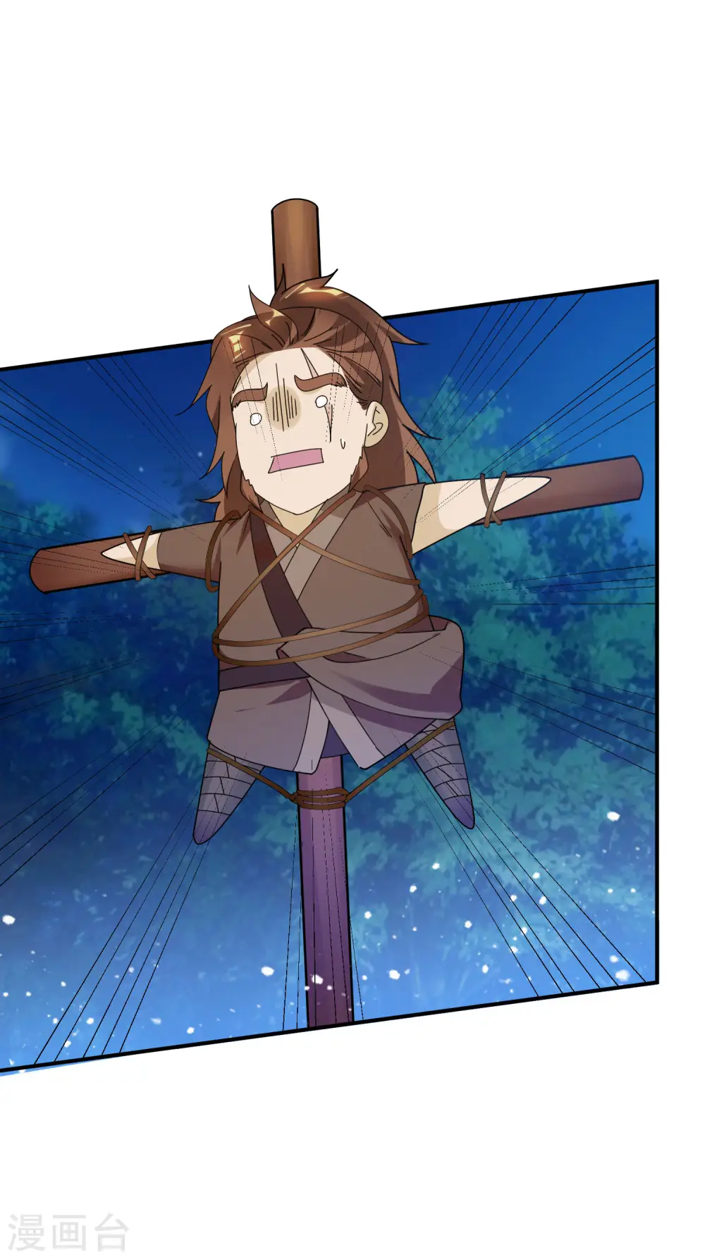 极品败家子漫画,第177话 小姐霸气2图