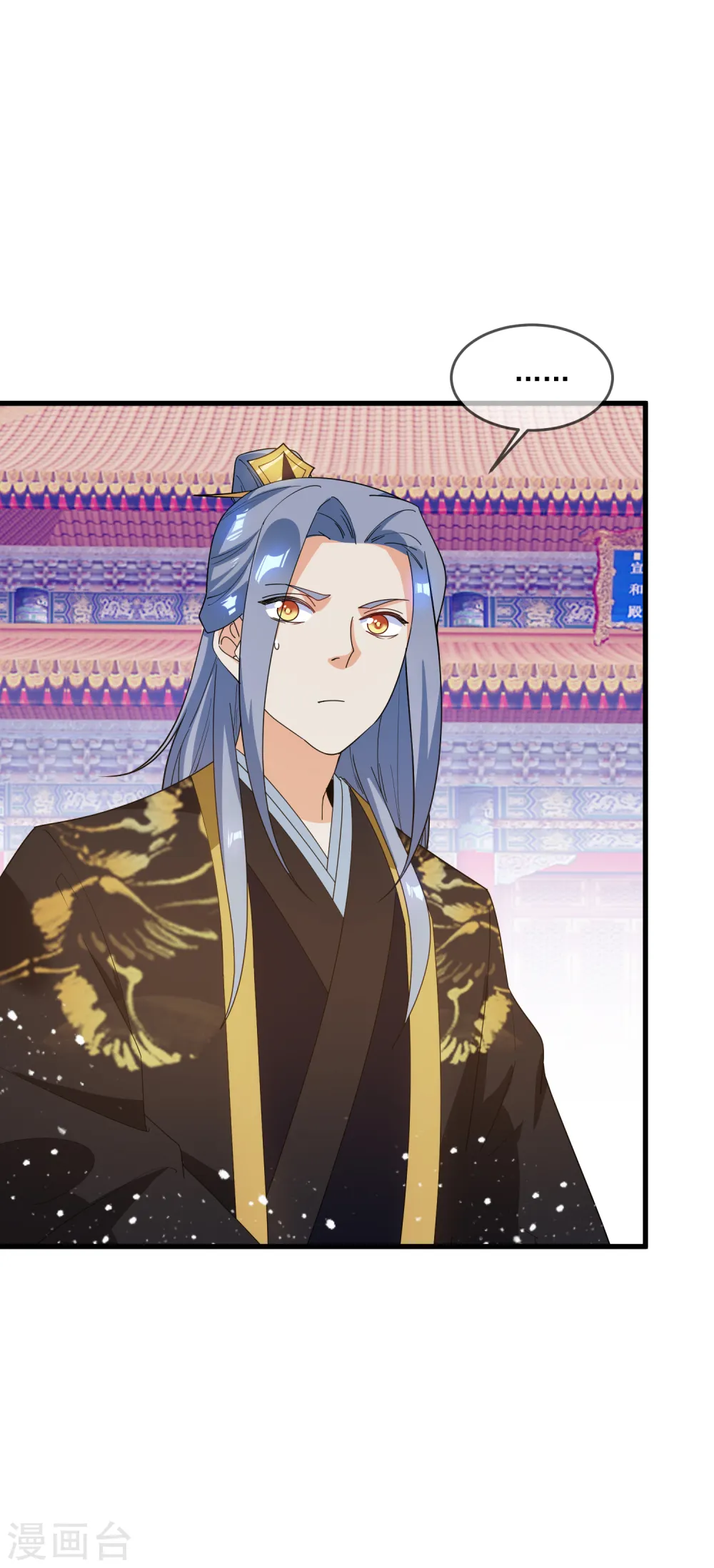 极品败家子漫画,第73话 我全都要！1图