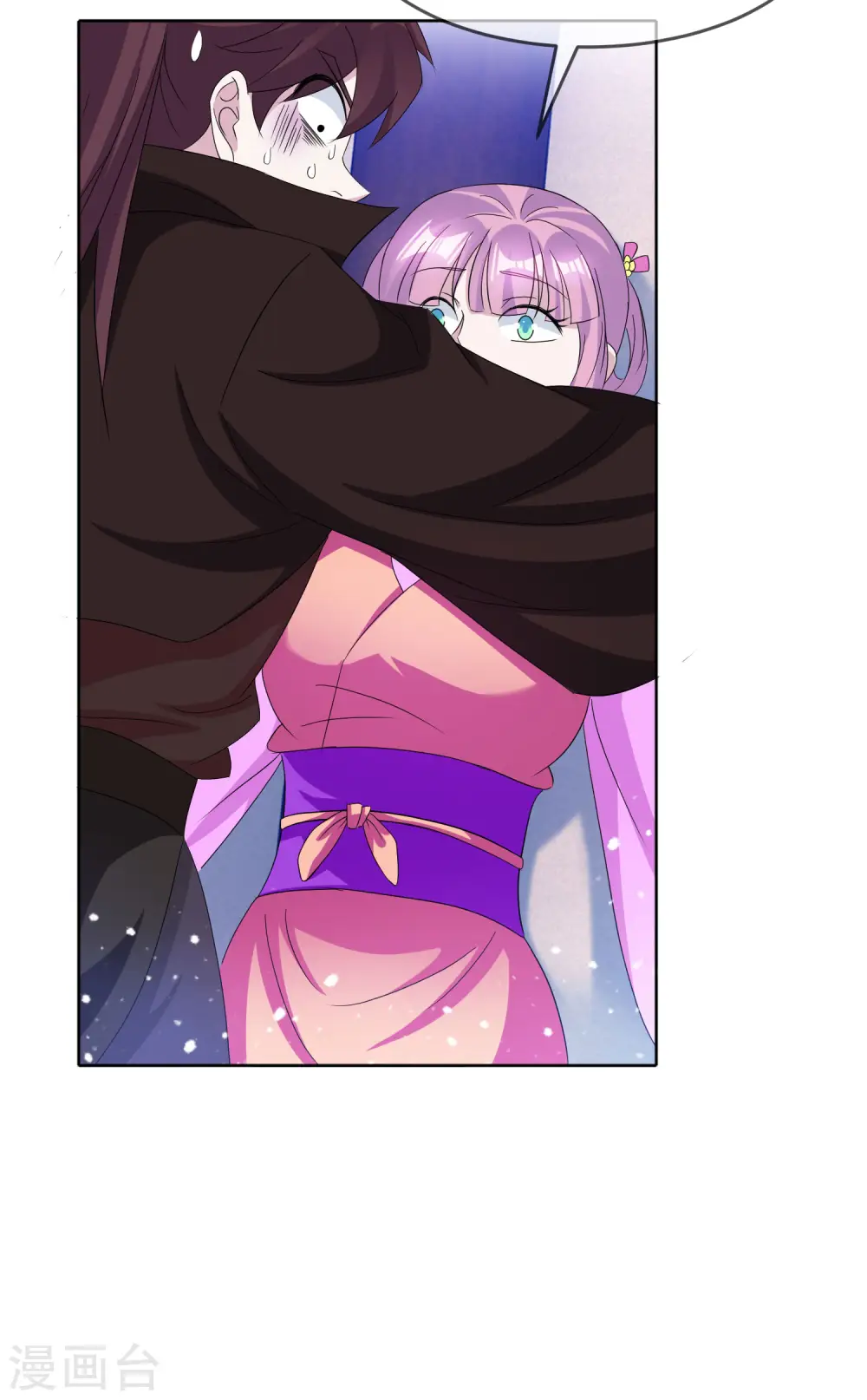 极品败家子漫画,第264话 我很能干5图