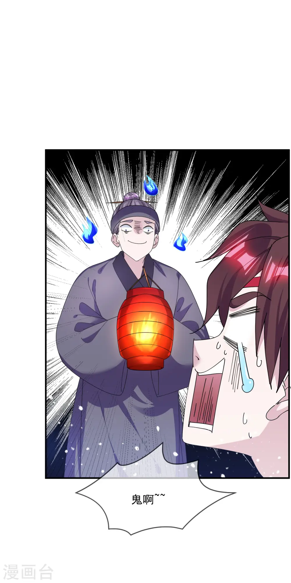 极品败家子漫画,第213话 君问归期未有期3图