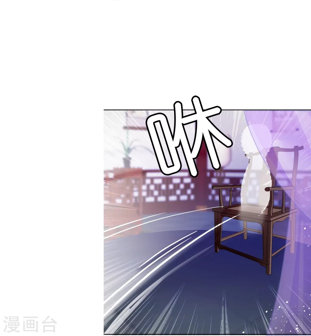 极品败家子漫画,第2话 少爷，吃药吗？4图