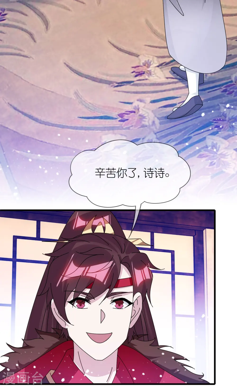 极品败家子漫画,第347话 大明缺钱！3图
