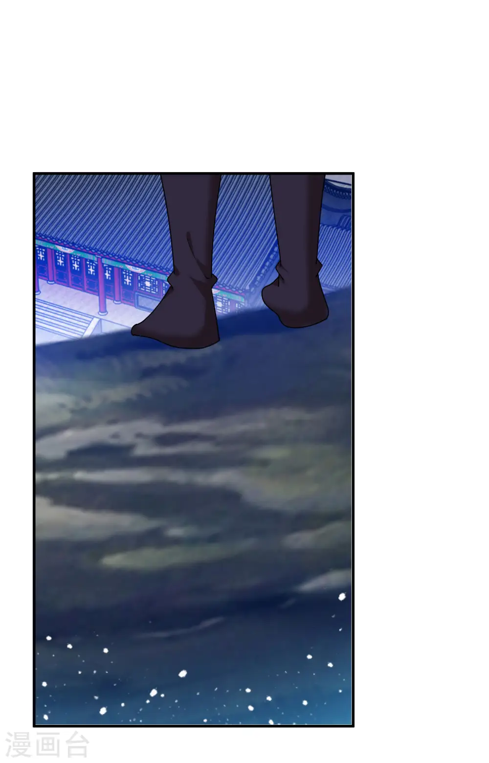 极品败家子漫画,第228话 正经人谁写日记啊3图