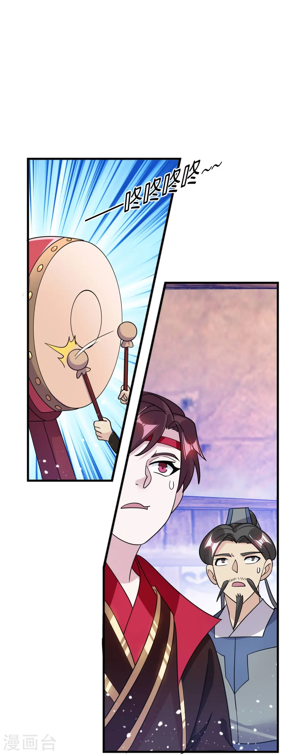 极品败家子漫画,第391话 这仗怎么打？4图