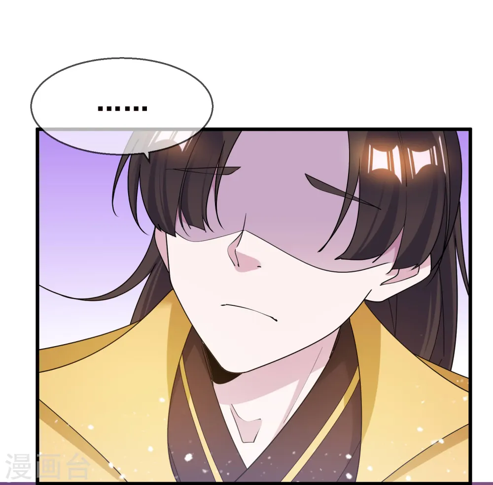 极品败家子漫画,第91话 内心翻滚着浪1图