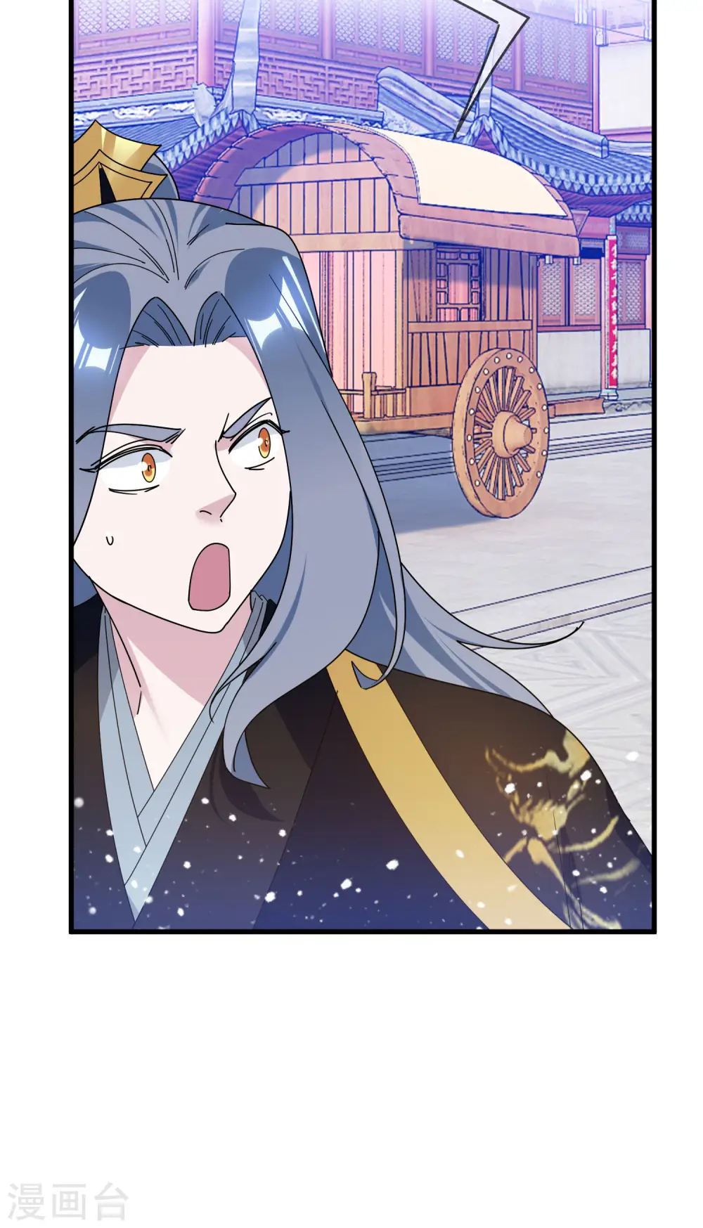 极品败家子漫画,第171话 改日再战3图