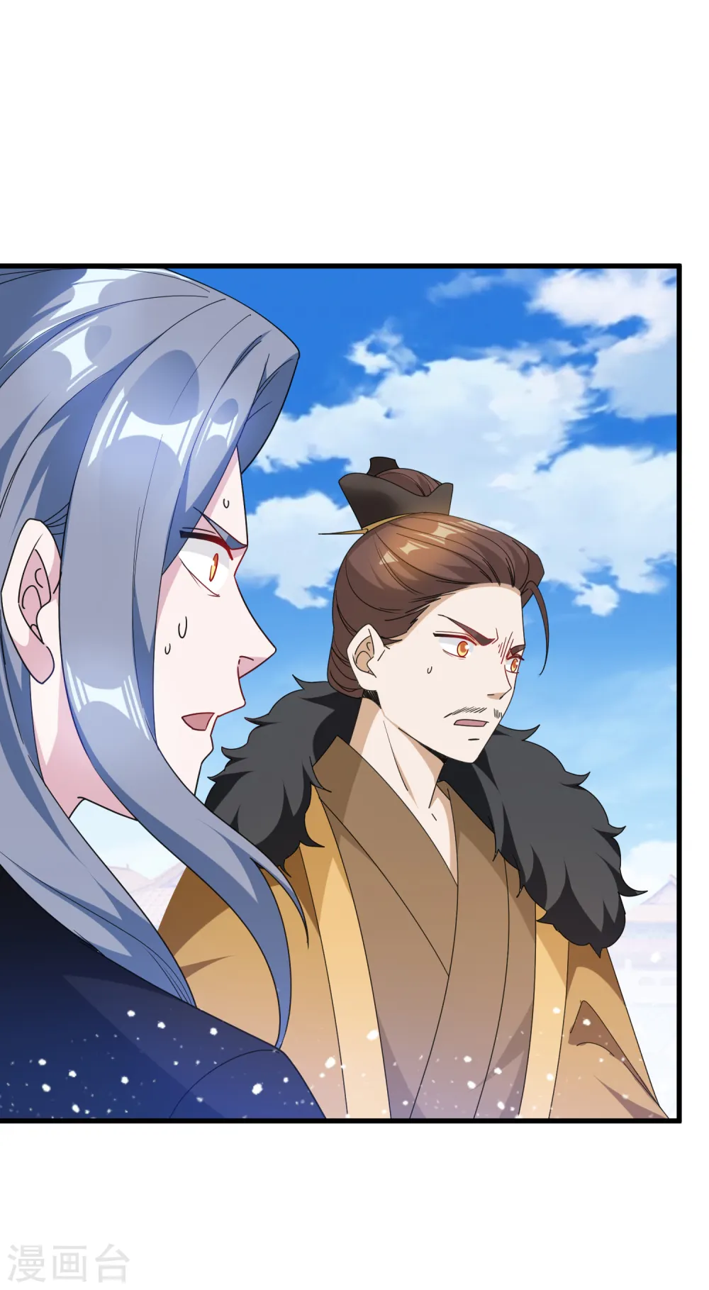 极品败家子漫画,第63话 臣献丑了！5图