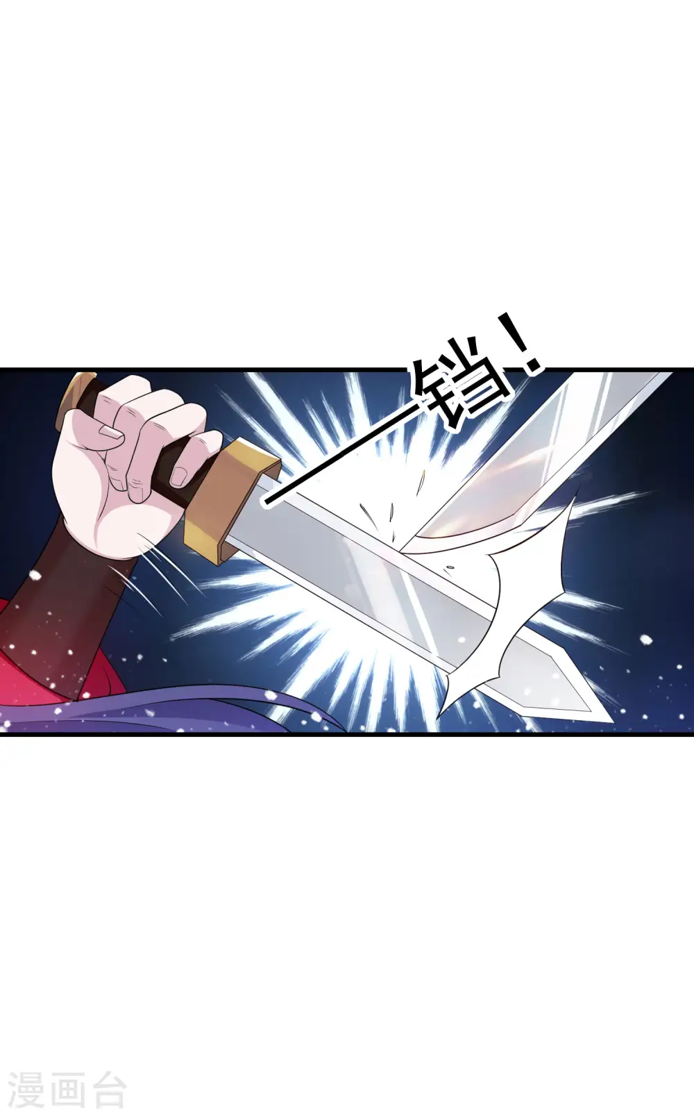 极品败家子漫画,第183话 车门焊死了2图