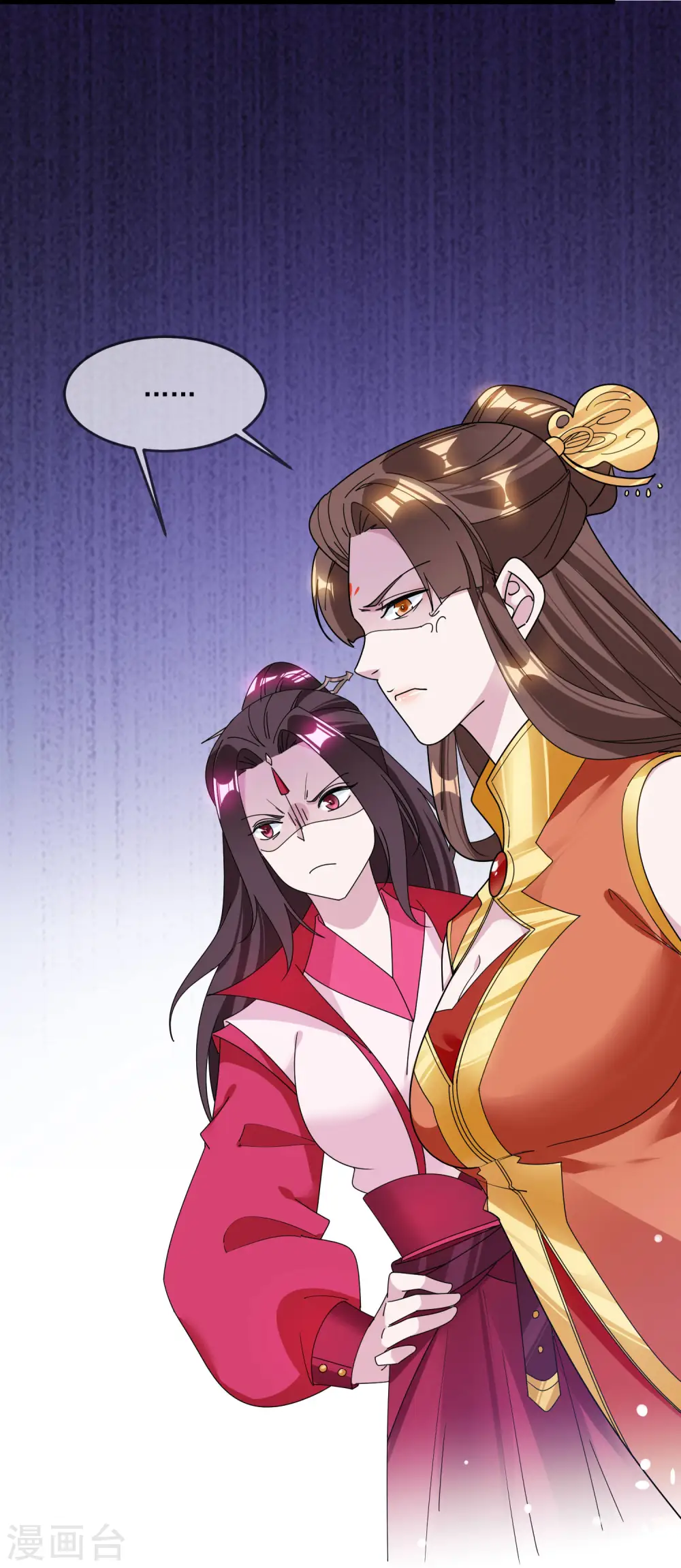 极品败家子漫画,第115话 一曲凉凉1图