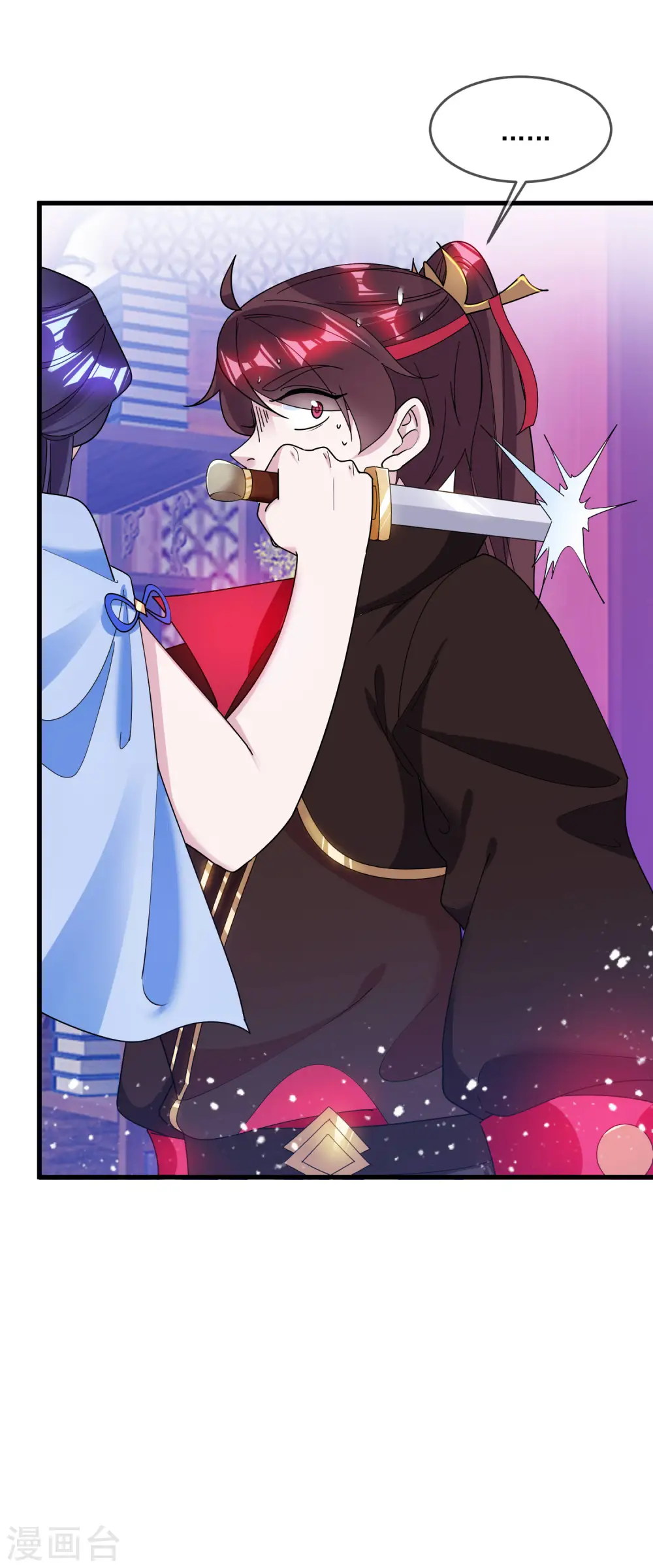 极品败家子漫画,第114话 宁死不娶3图