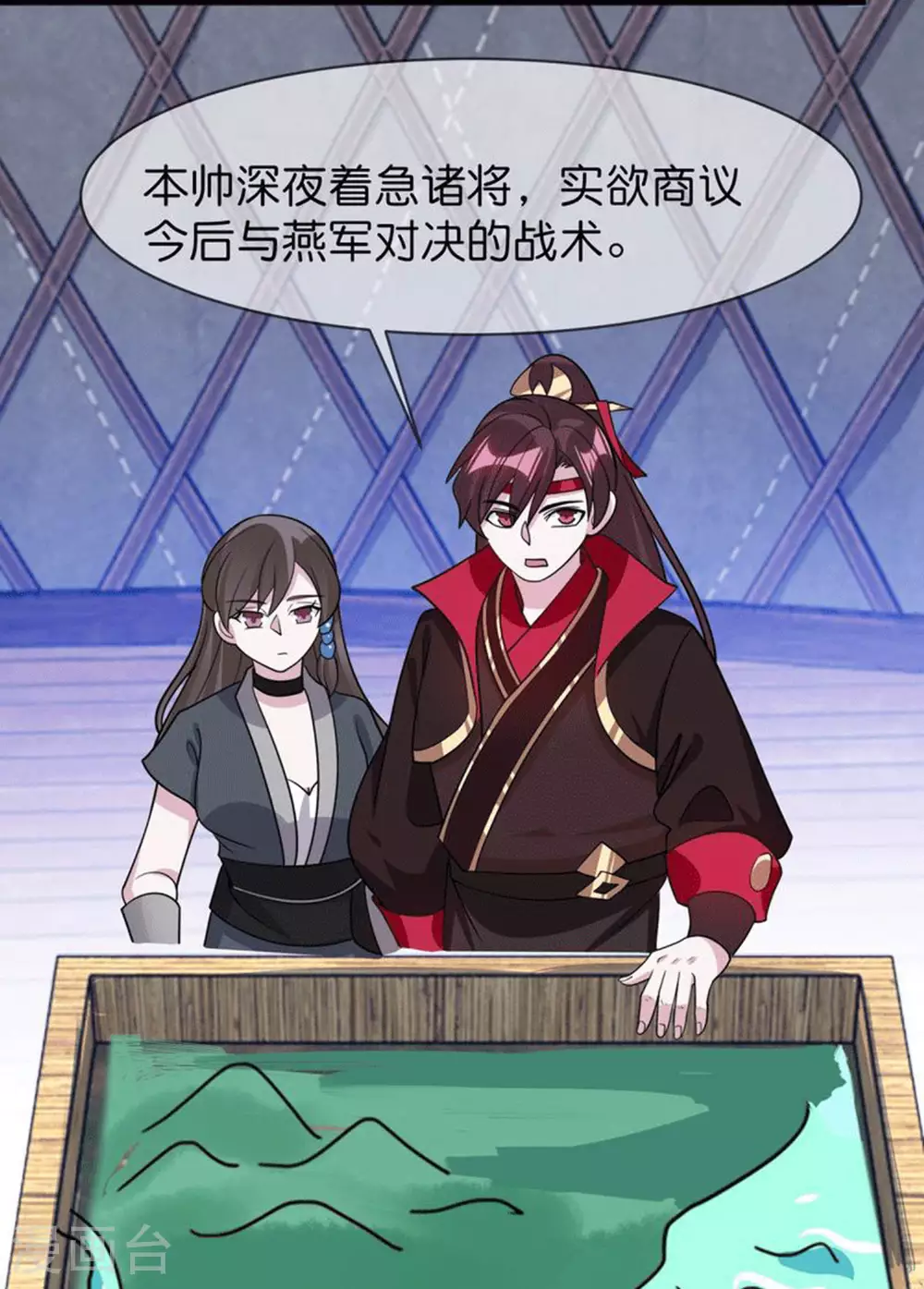 极品败家子漫画,第415话 看我阴阳你！4图