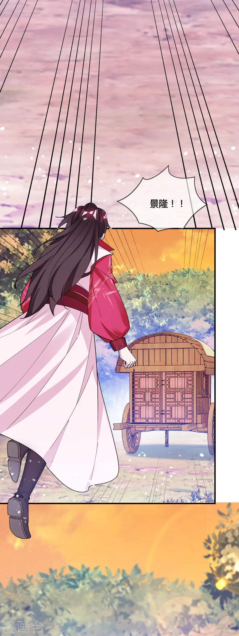 极品败家子漫画,第184话 辟邪剑法2图