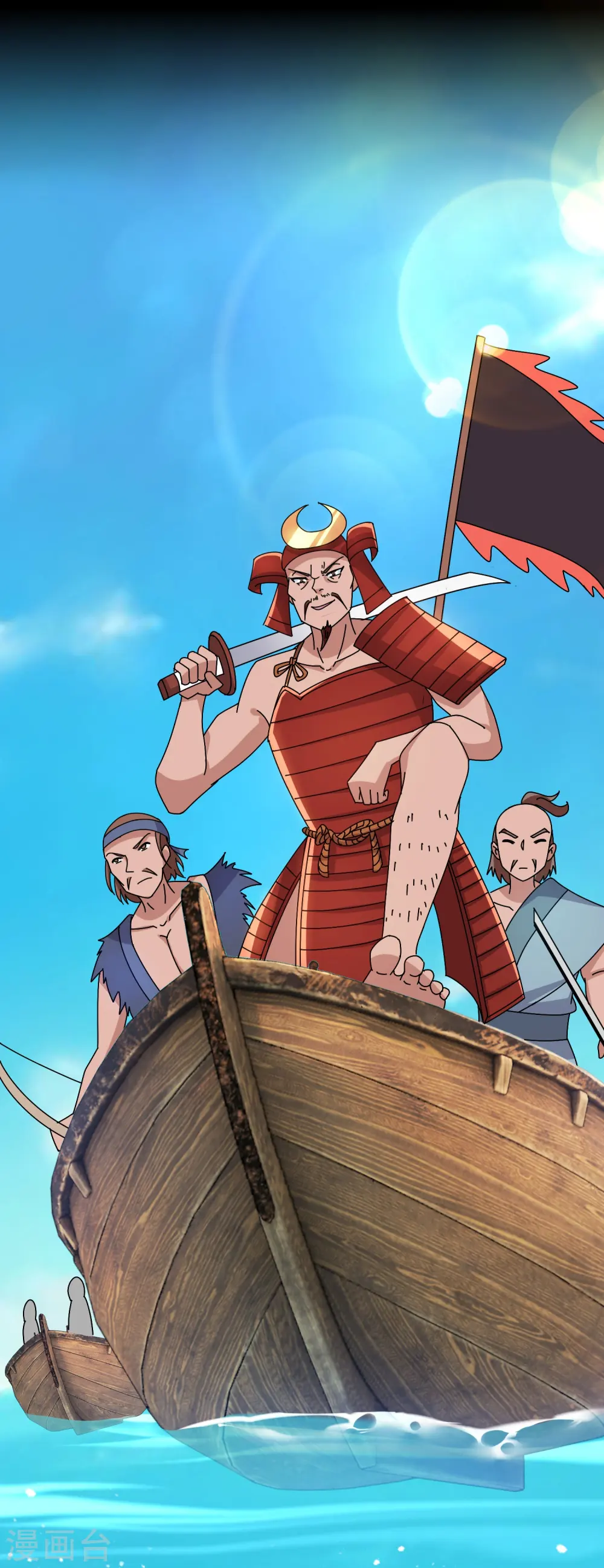 极品败家子漫画,第314话 澎湖巡检司1图