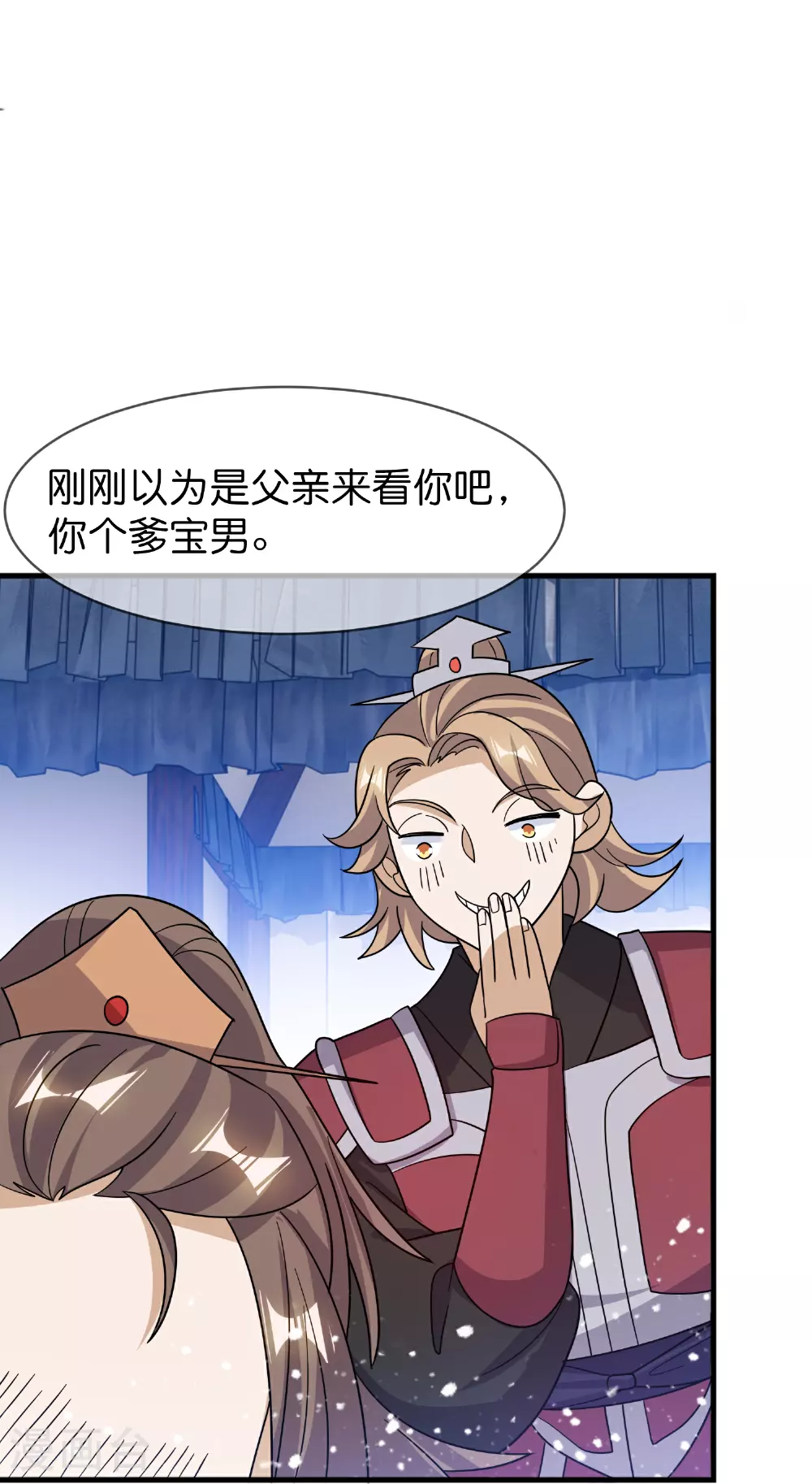 极品败家子漫画,第408话 惊天噩耗4图