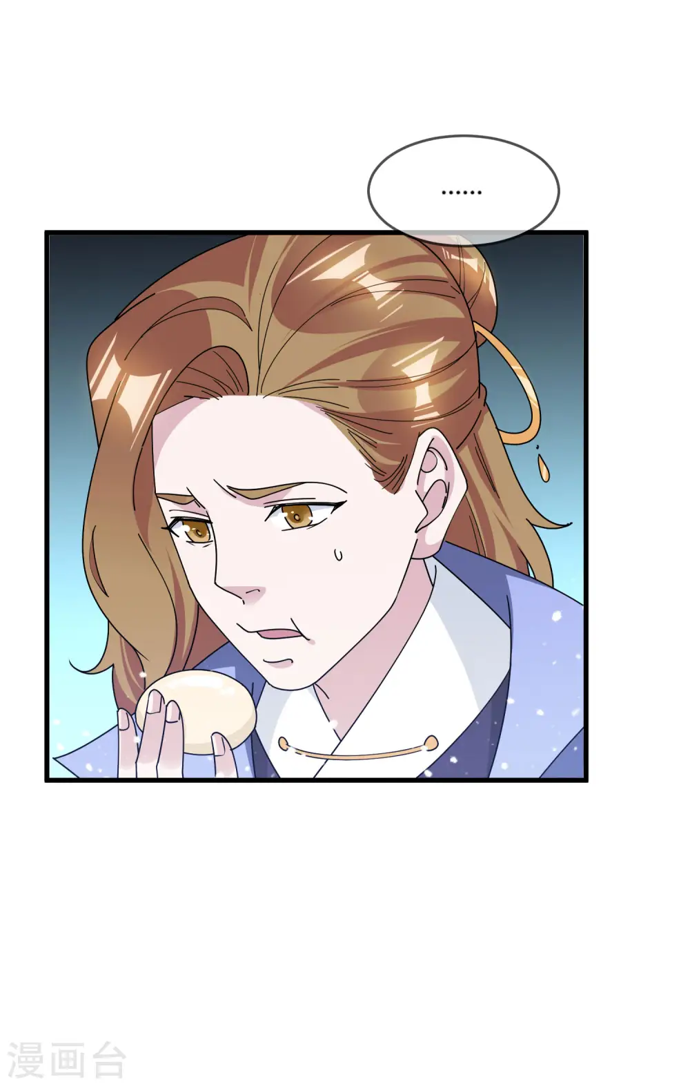 极品败家子漫画,第174话 舔狗舔到一无所有4图