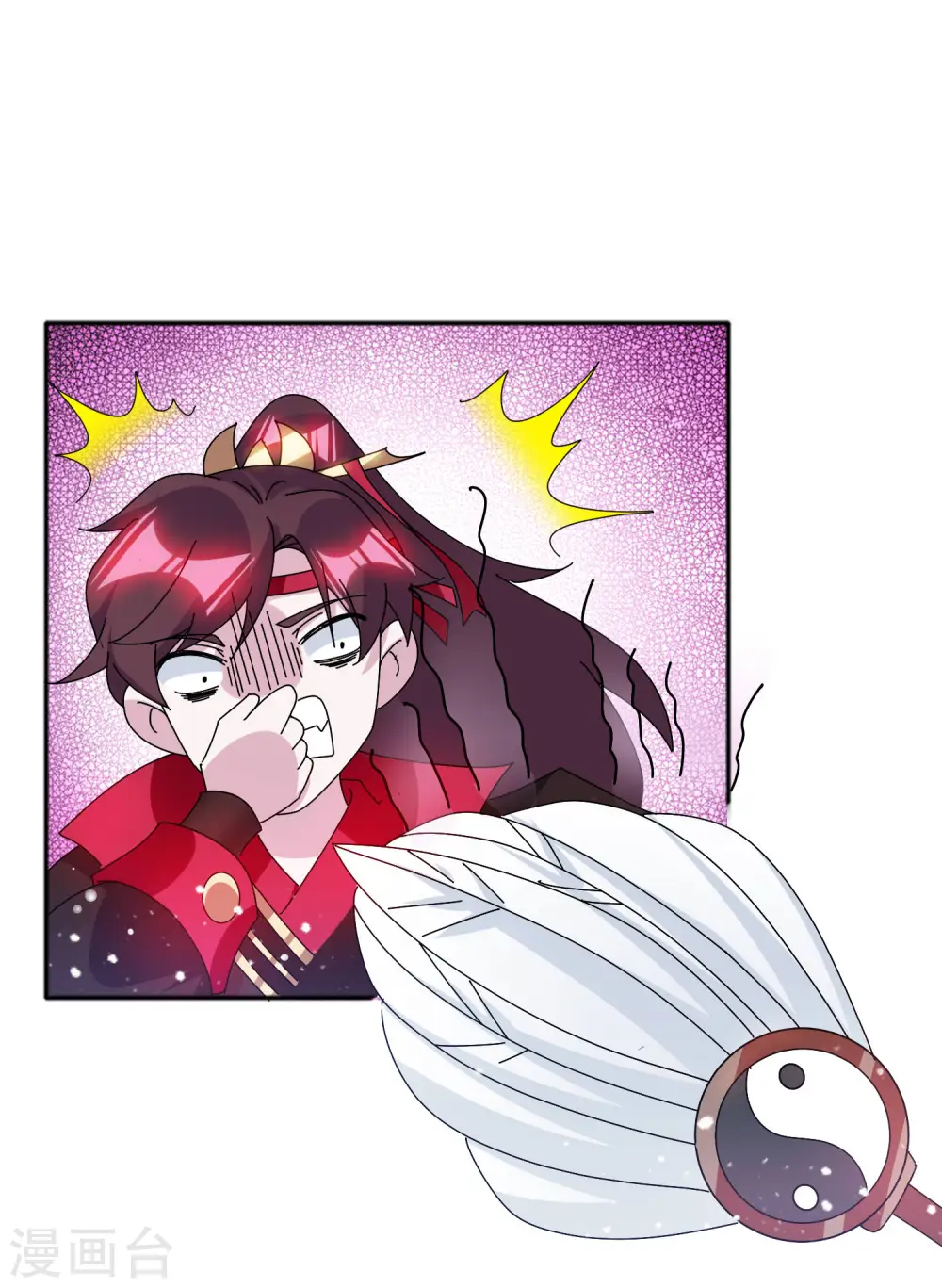 极品败家子漫画,第290话 李家骨肉1图