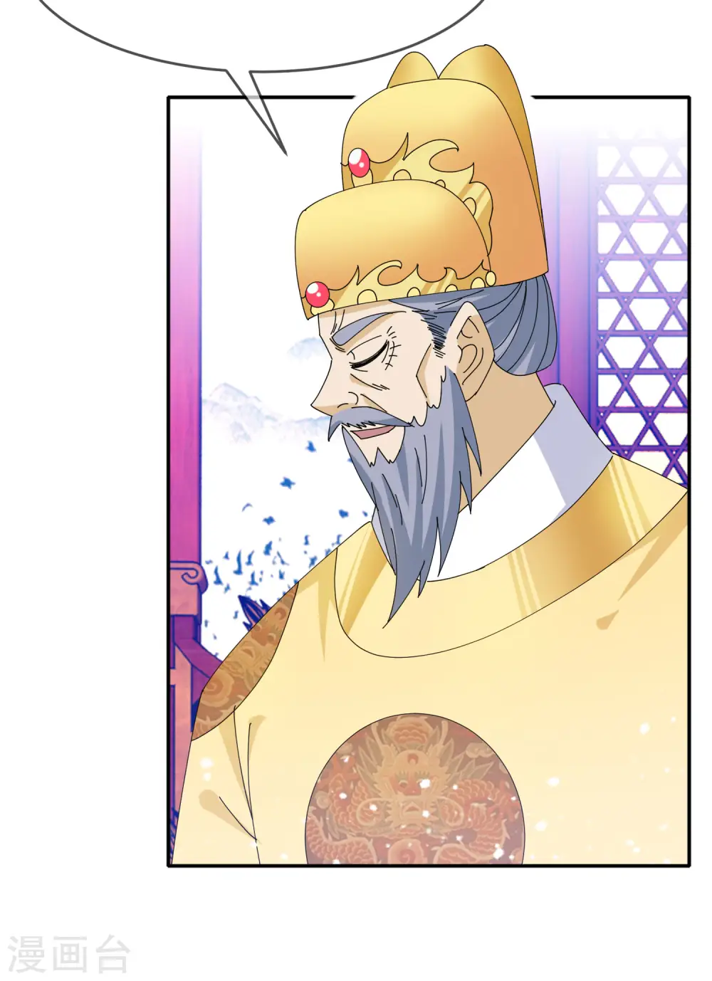 极品败家子漫画,第269话 驭下之术1图