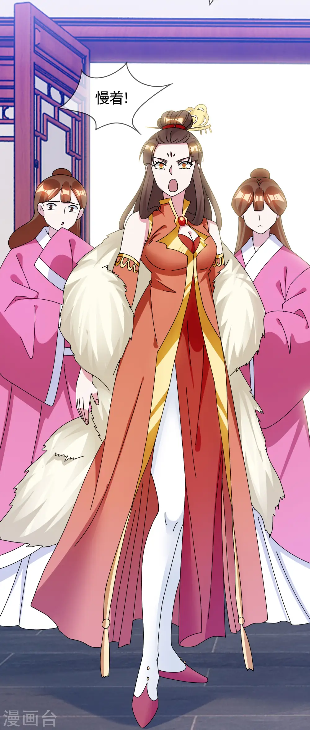 极品败家子漫画,第279话 监察御史1图