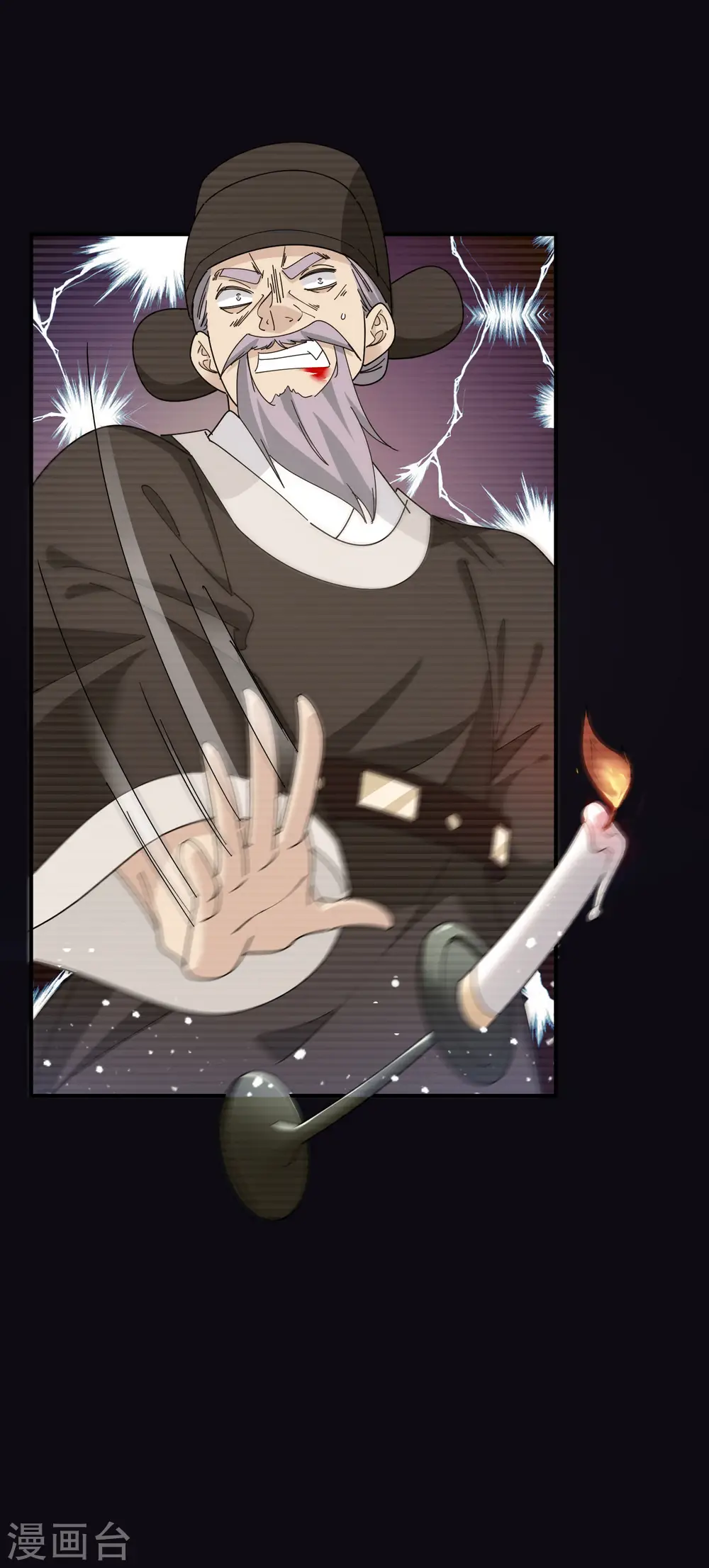 极品败家子漫画,第227话 舌灿莲花5图