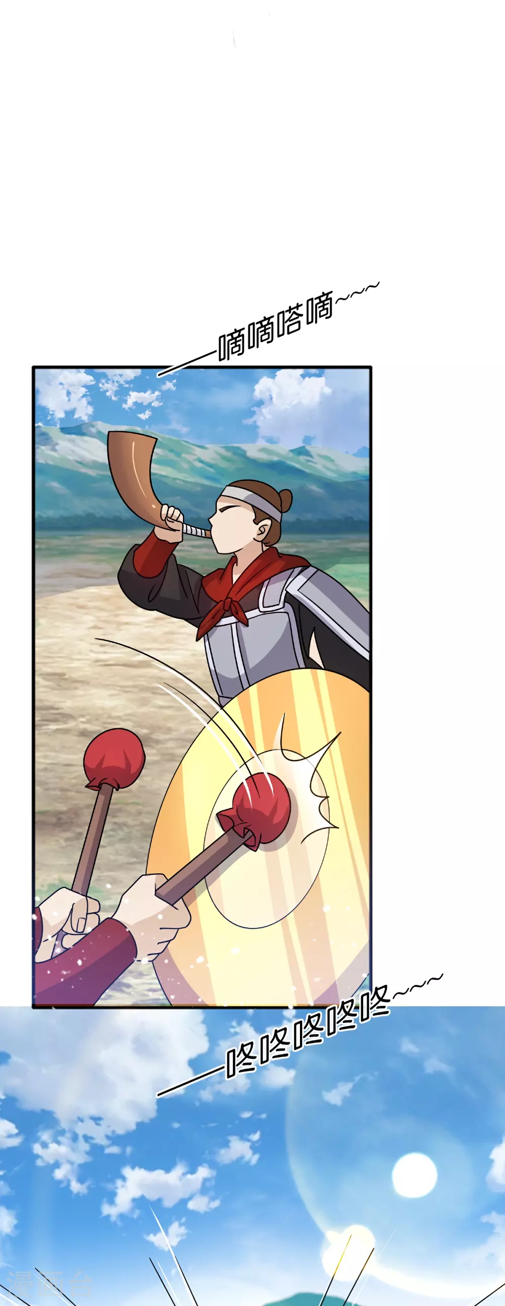 极品败家子漫画,第405话 燕军，败了5图