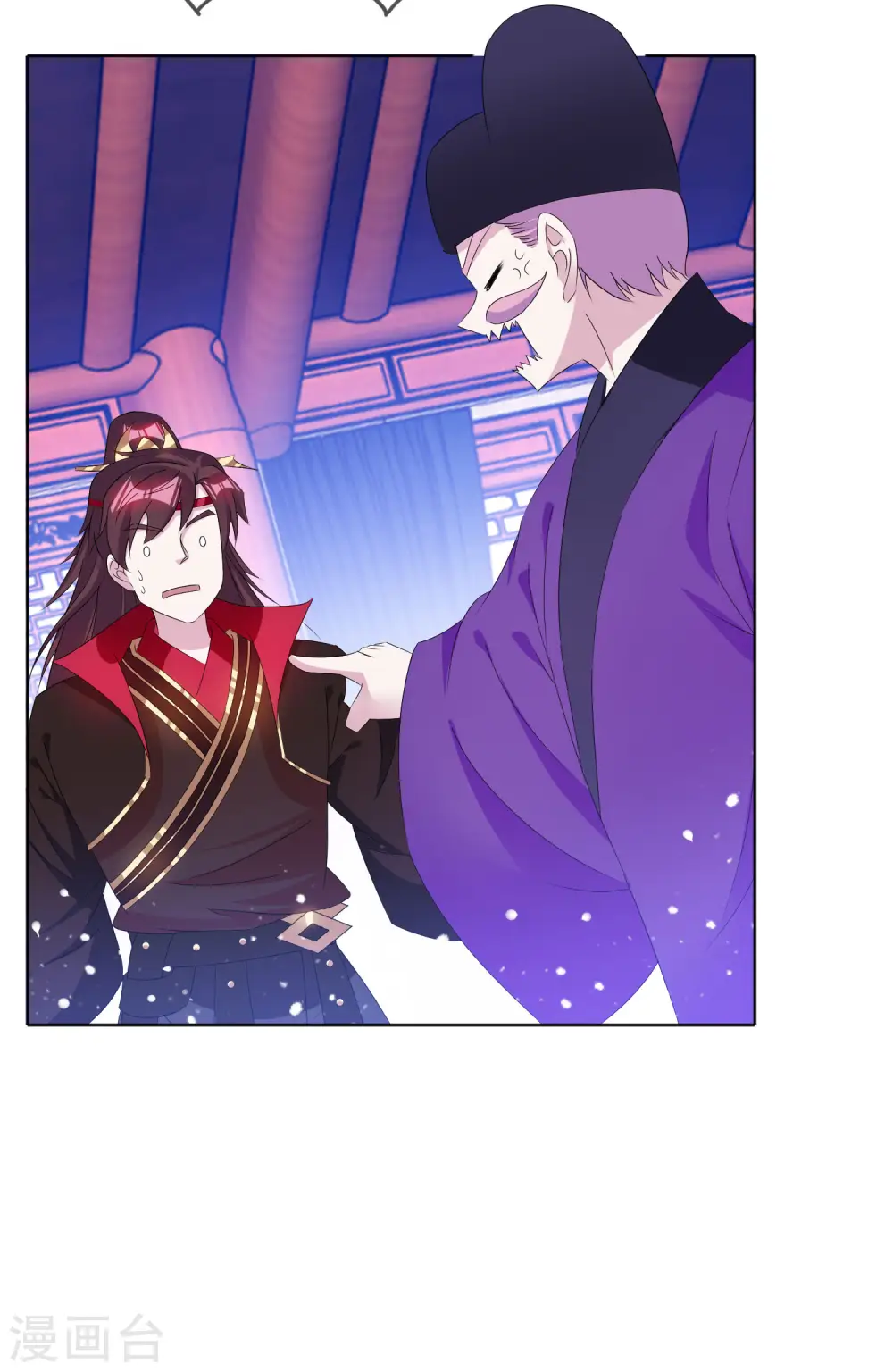 极品败家子漫画,第263话 爸爸的快乐1图