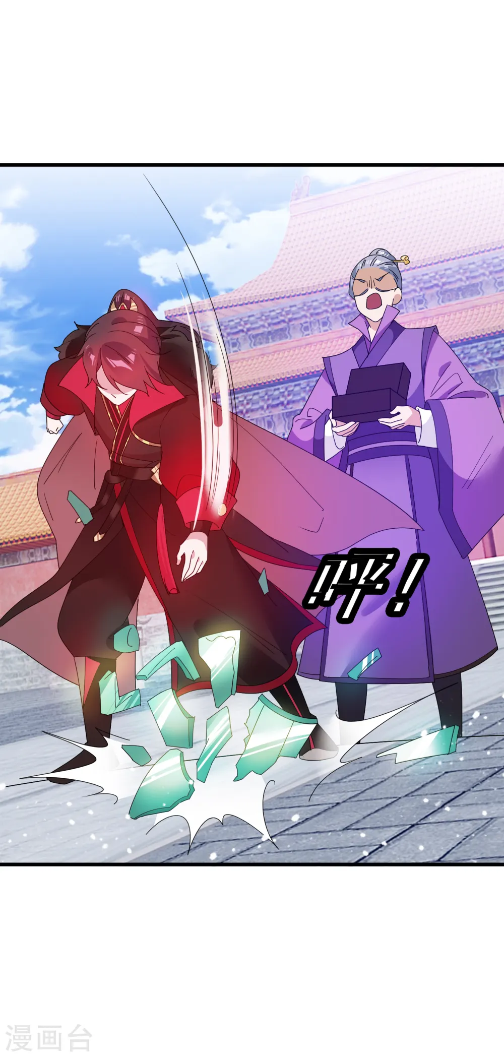 极品败家子漫画,第64话 一桶江山3图