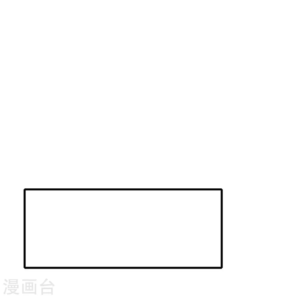 极品败家子漫画,第341话 皇太孙登基2图