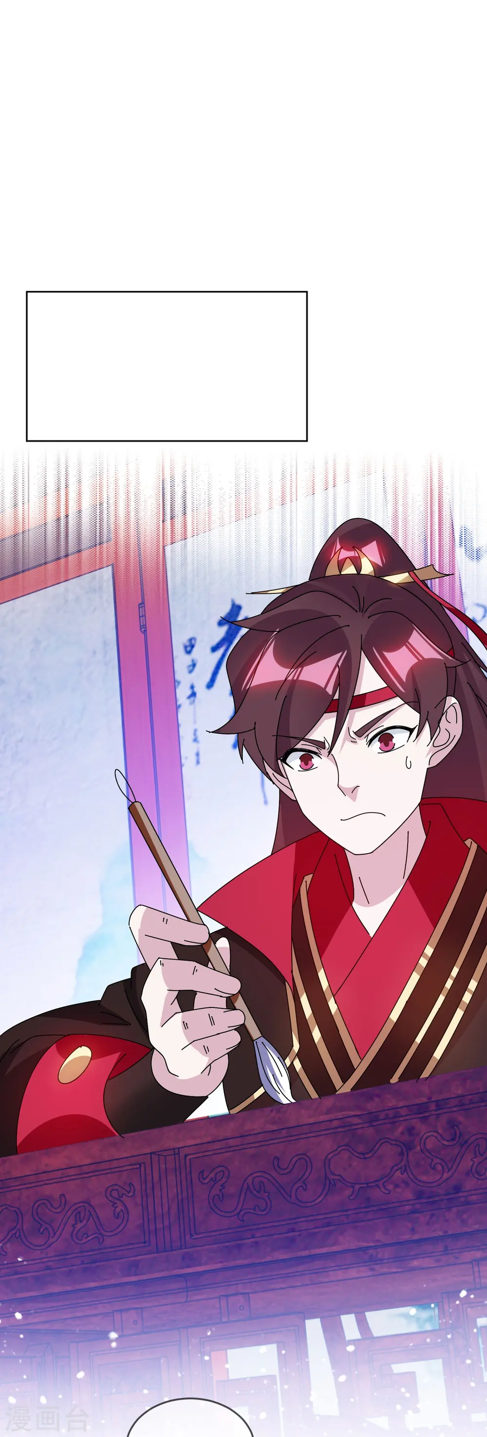 极品败家子漫画,第321话 必须扩军1图