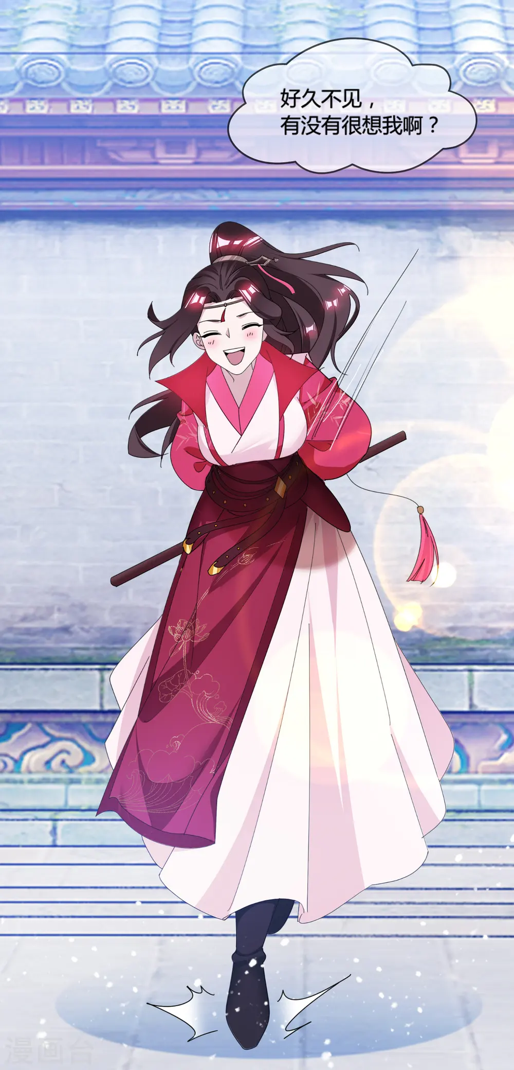 极品败家子漫画,第164话 钢铁直男5图