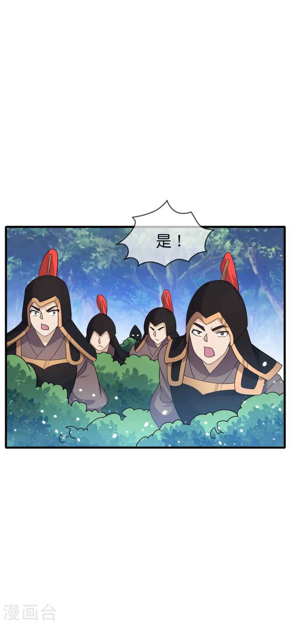 极品败家子漫画,第394话 灵璧大战（二）5图