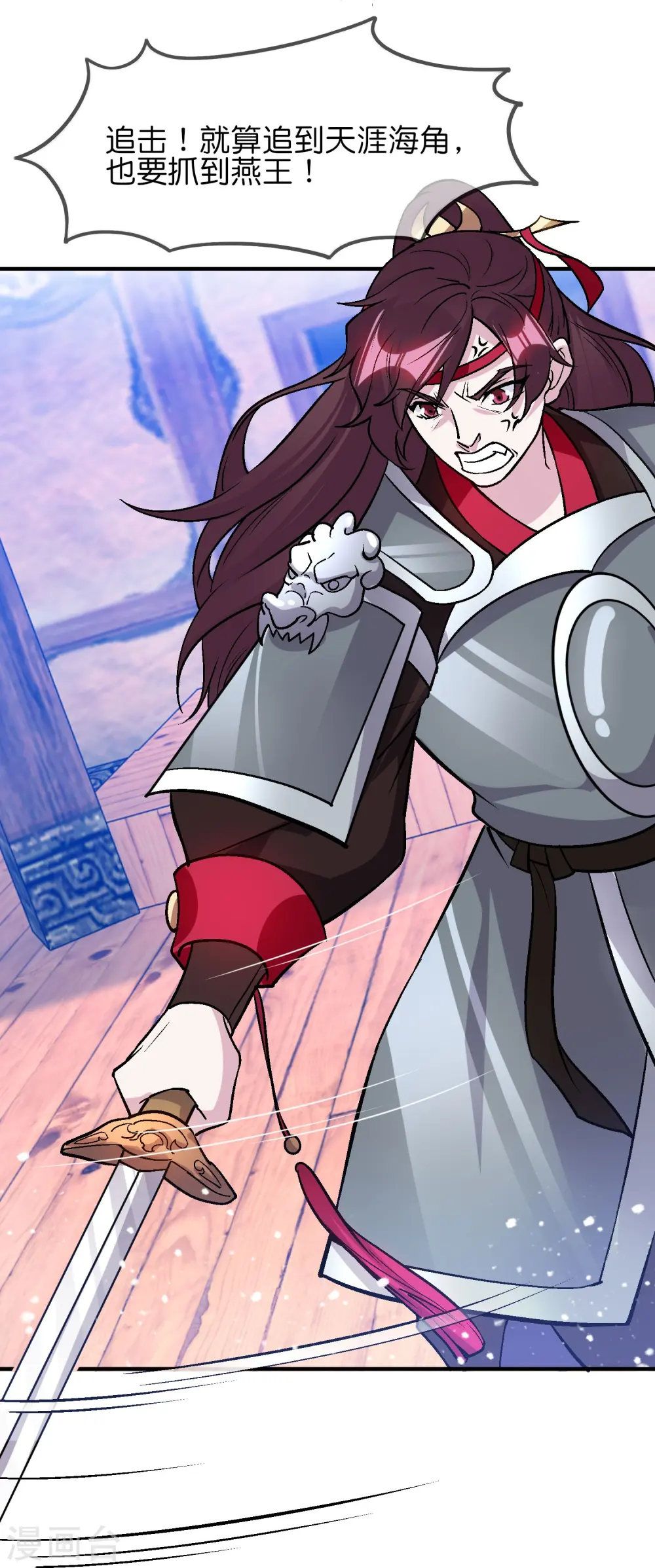 极品败家子漫画,第364话 如果改变历史3图