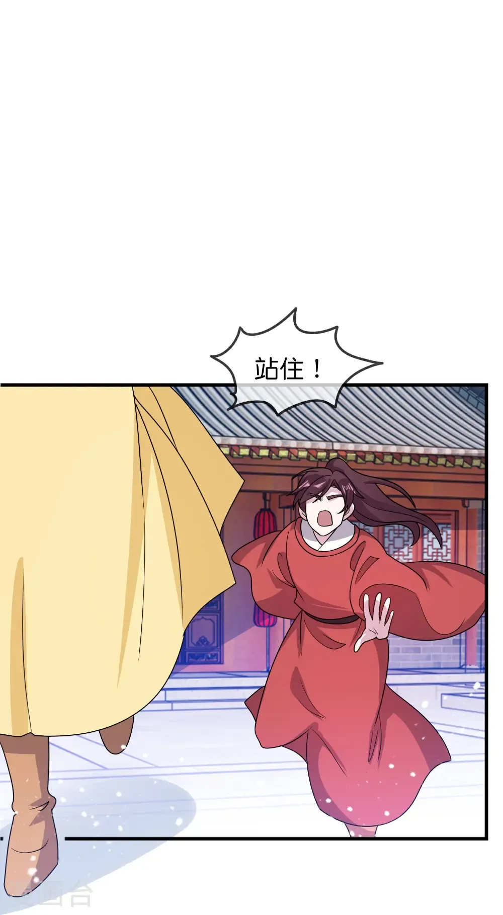 极品败家子漫画,第431话 假亦真1图