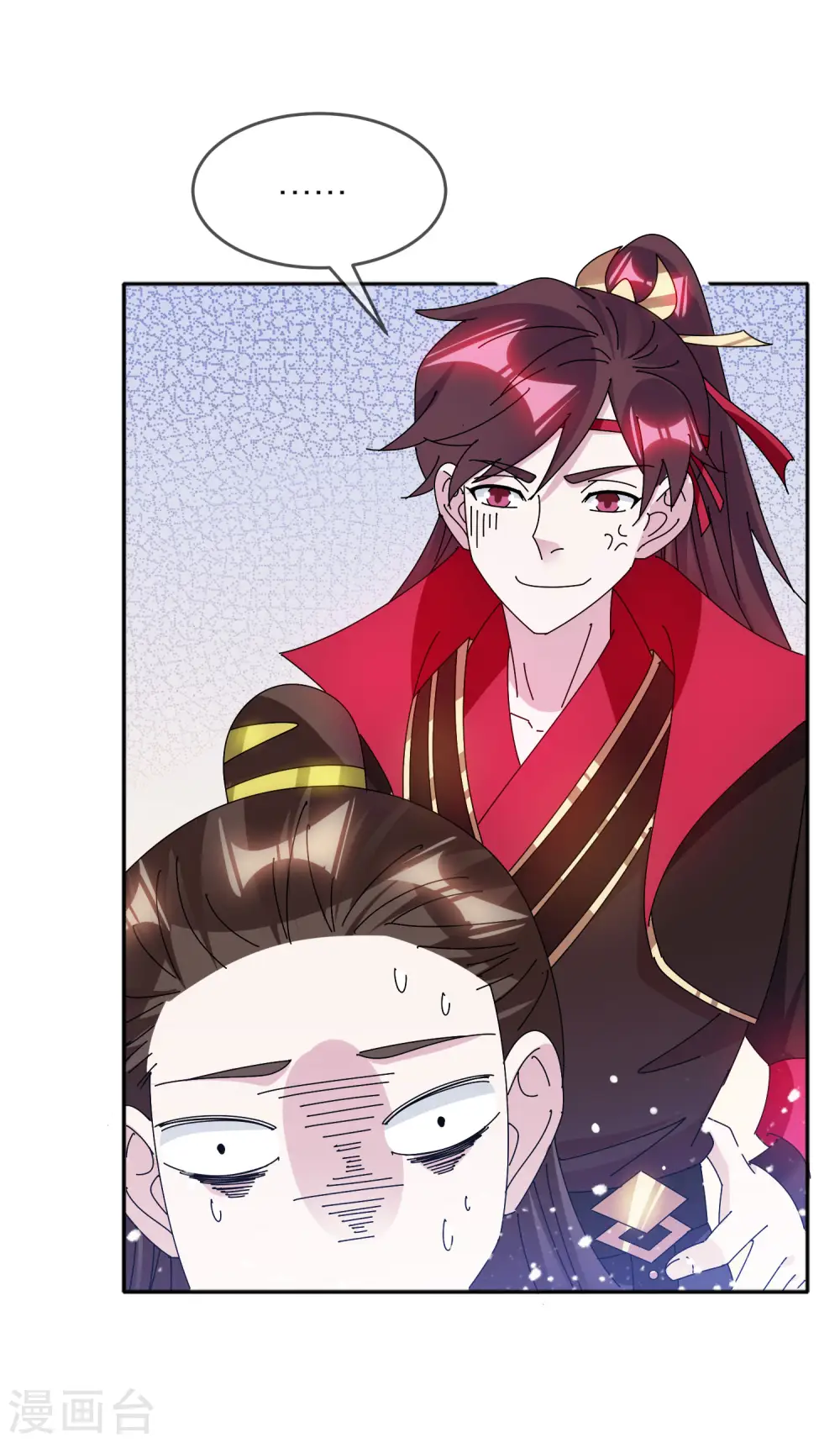 极品败家子漫画,第287话 林府出事2图