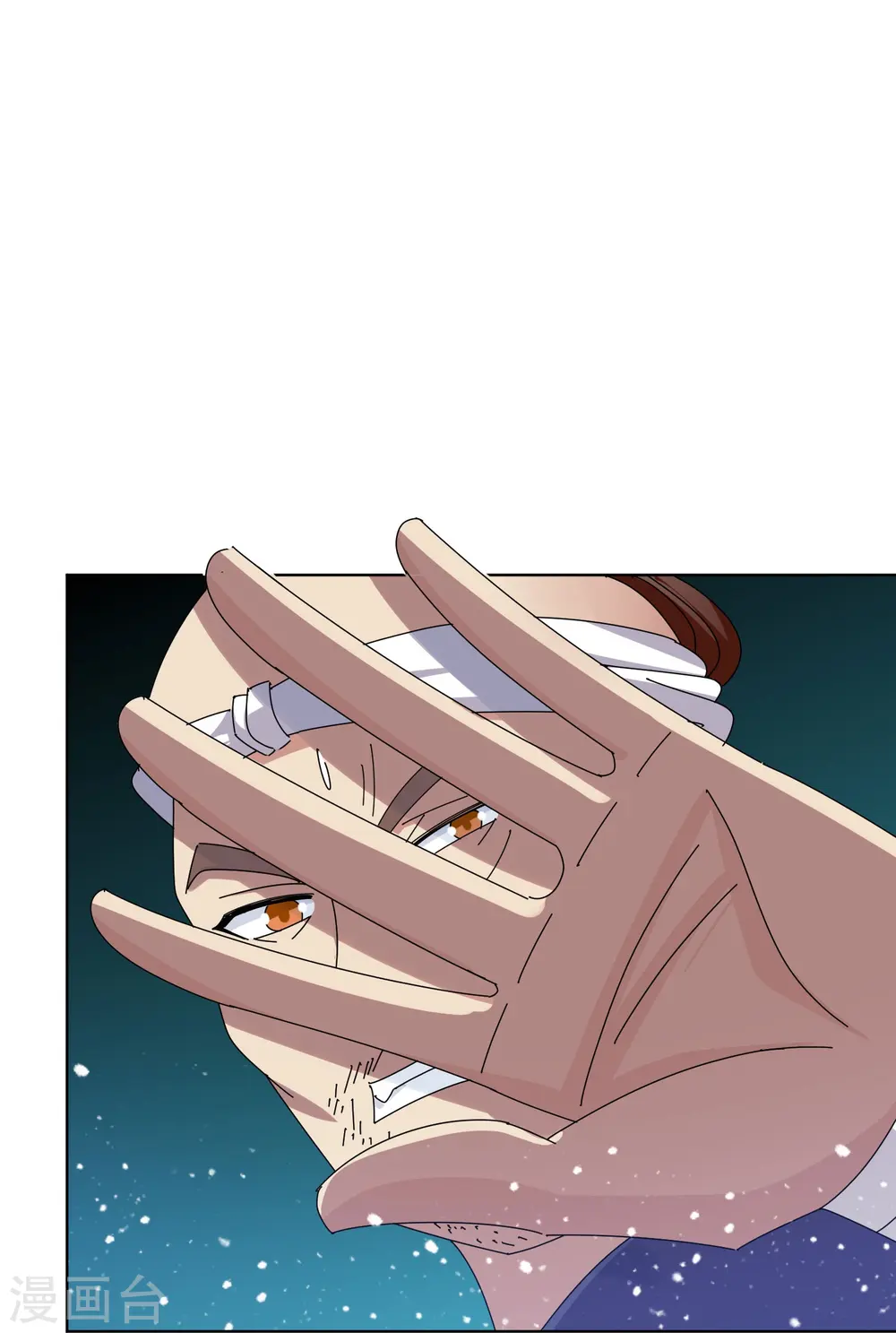 极品败家子漫画,第330话 海上缉私3图