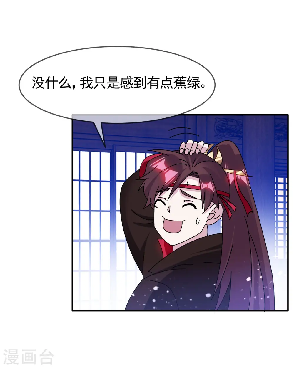 极品败家子漫画,第292话 与儒门为敌2图