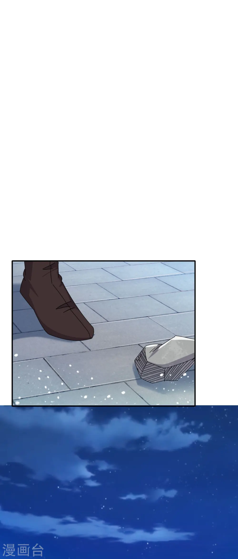 极品败家子漫画,第335话 绝不能惹李景隆5图