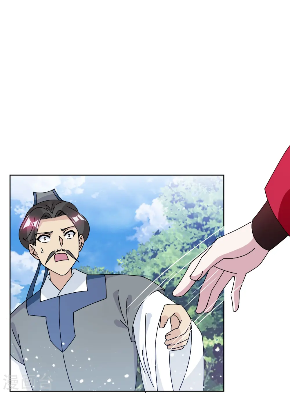 极品败家子漫画,第311话 毕其功于一役4图