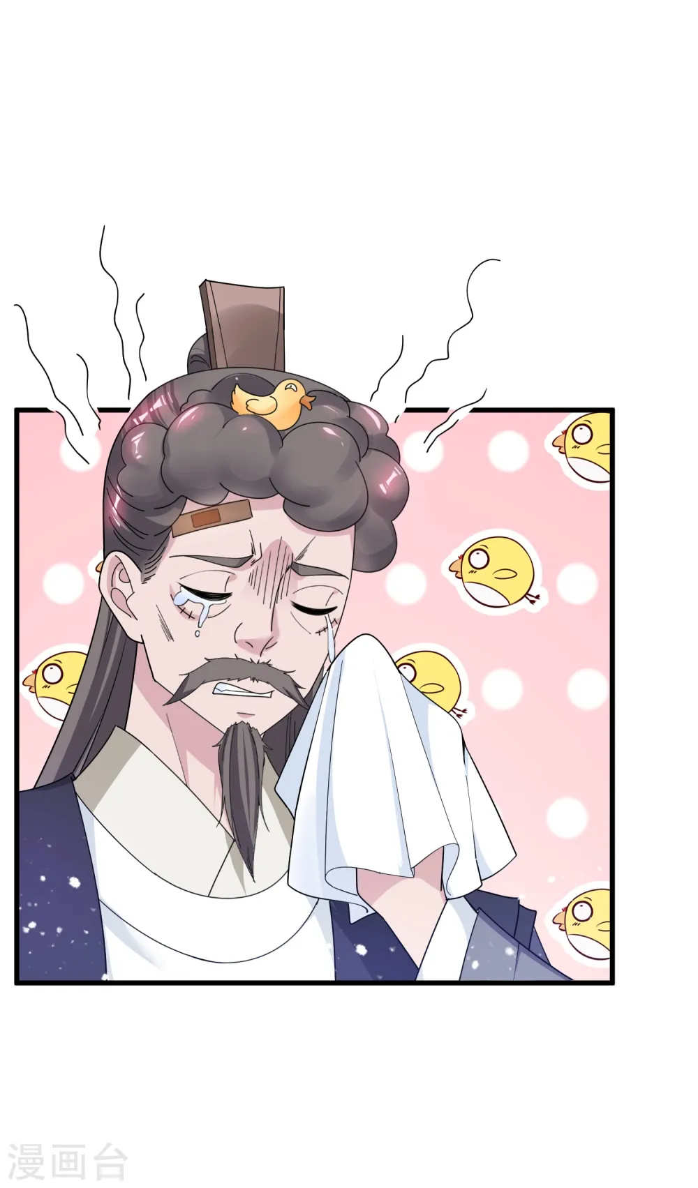 极品败家子漫画,第111话 男人不狠感情不稳1图