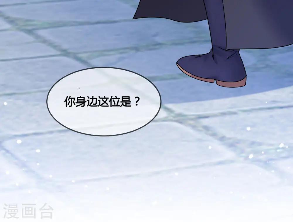 极品败家子漫画,第191话 有容乃大4图