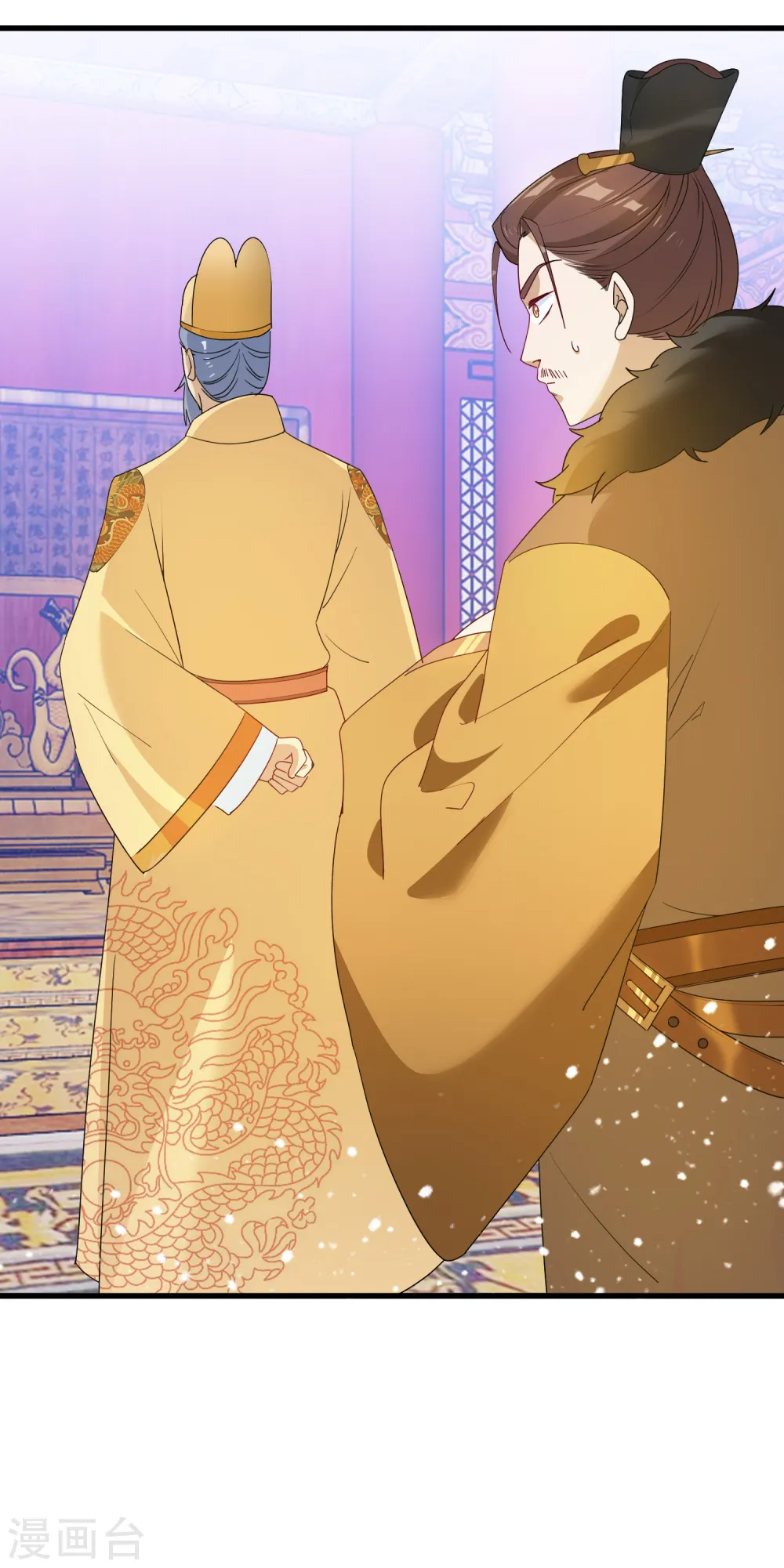 极品败家子漫画,第56话 帝王心术1图