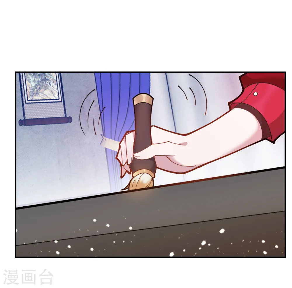 极品败家子漫画,第41话 古代山寨货1图