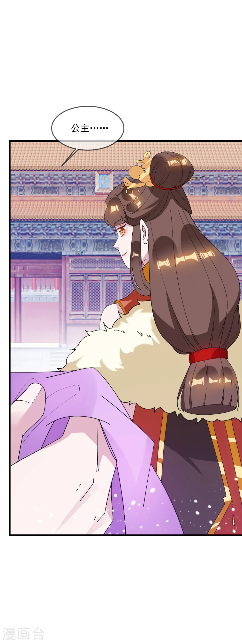 极品败家子漫画,第75话 富贵舔中求1图