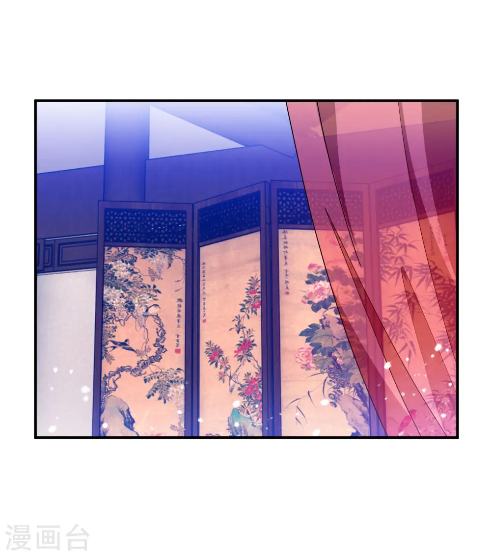 极品败家子漫画,第228话 正经人谁写日记啊4图