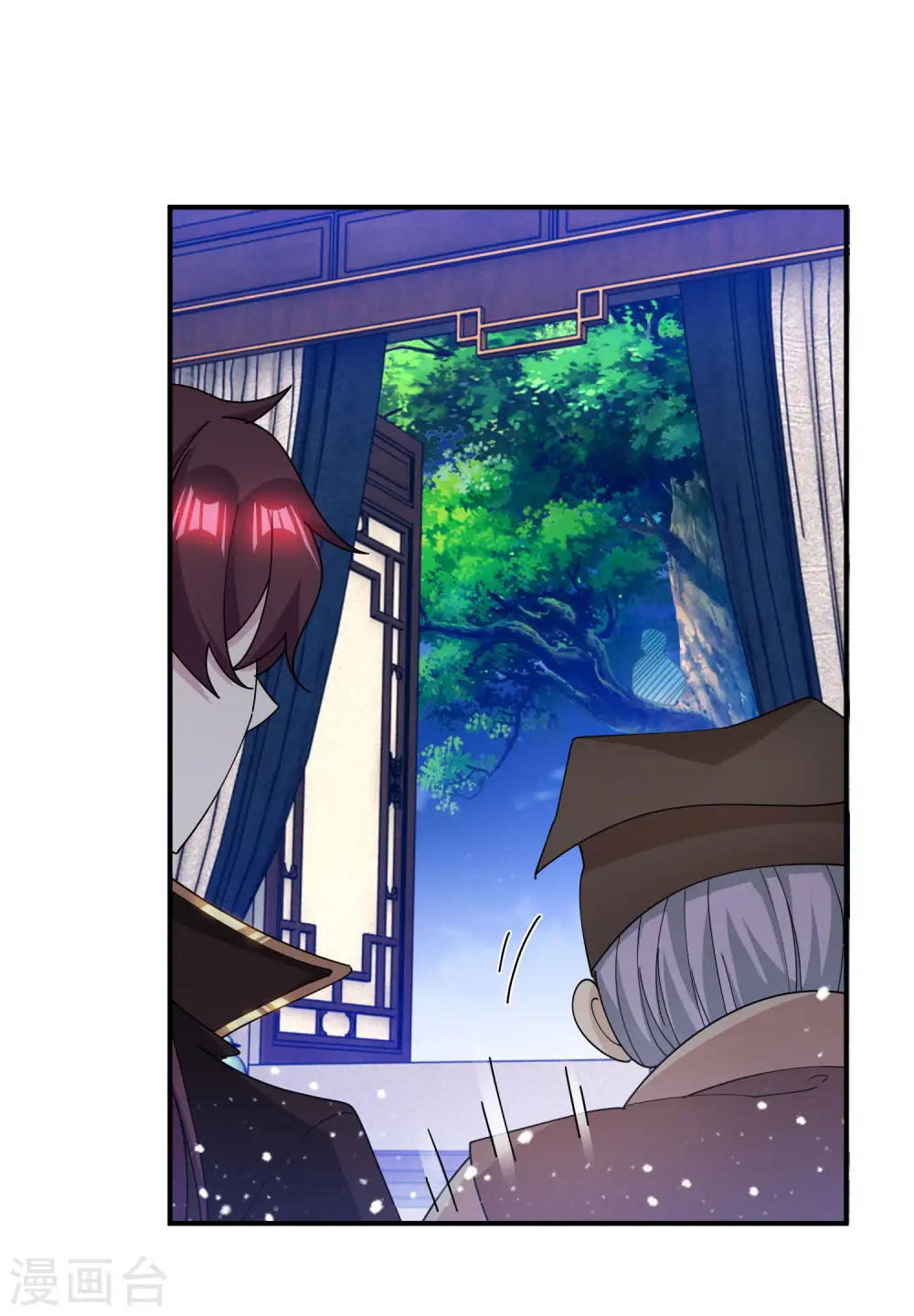 极品败家子漫画,第228话 正经人谁写日记啊2图