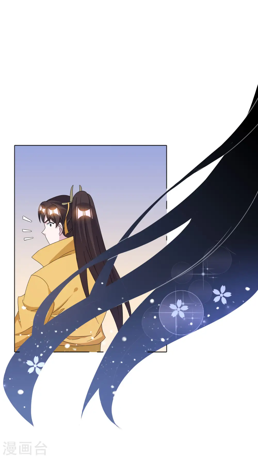 极品败家子漫画,第256话 备胎3图