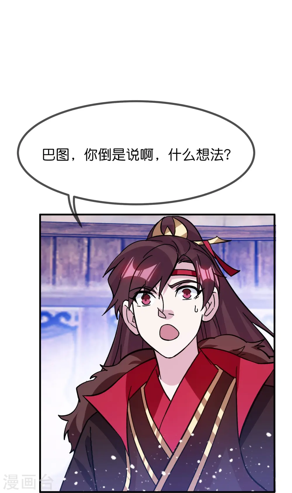 极品败家子漫画,第385话 如何打败燕军2图