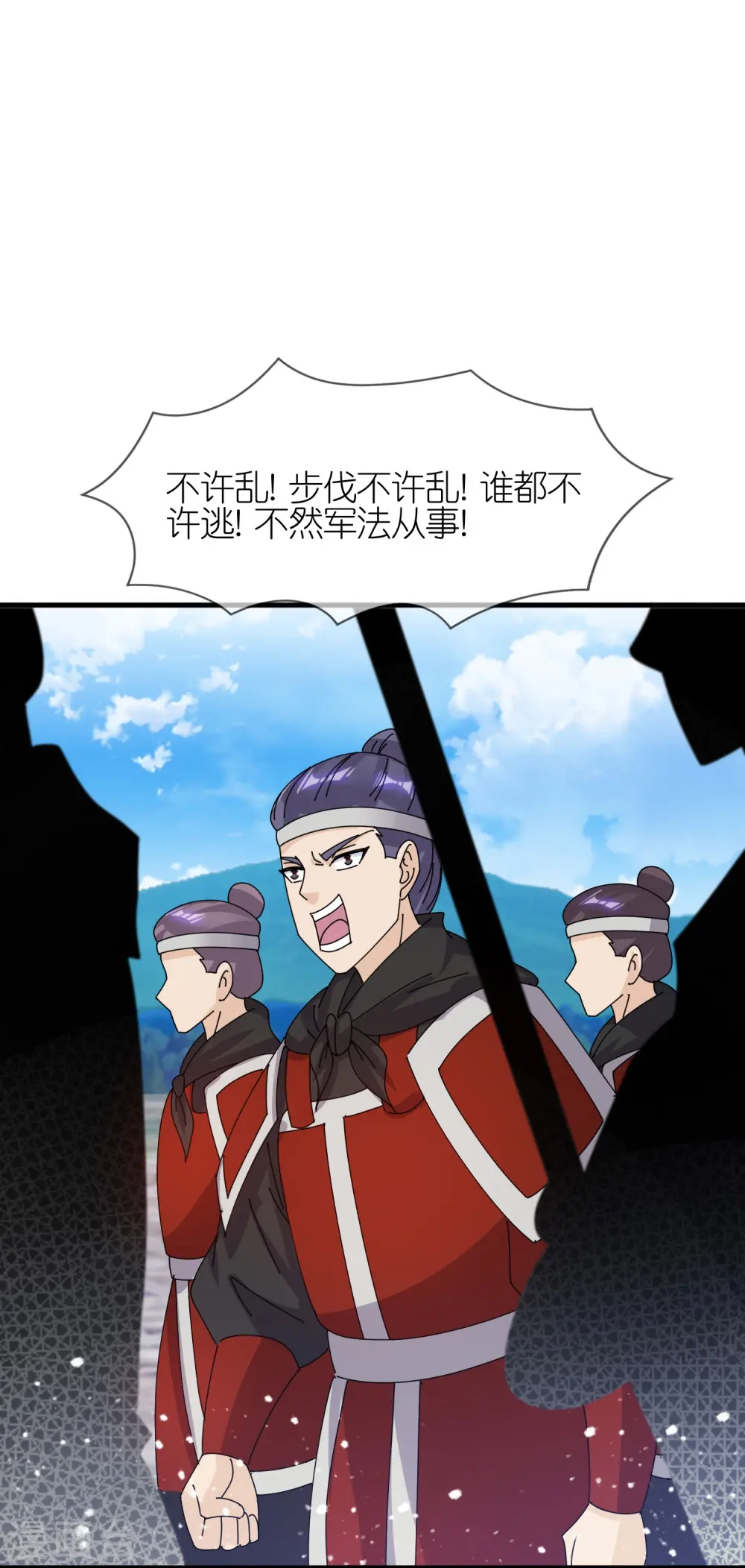 极品败家子漫画,第360话 一战定输赢2图