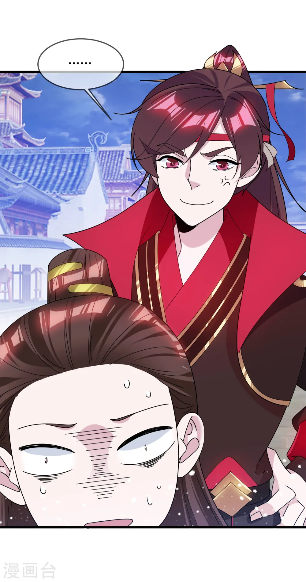 极品败家子漫画,第135话 我摊牌了1图