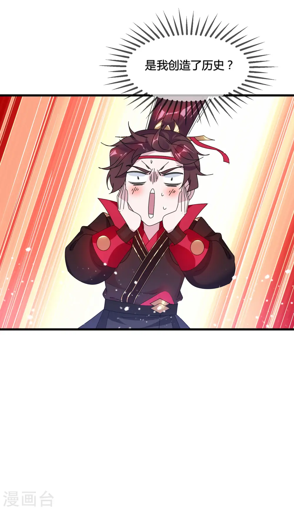 极品败家子漫画,第170话 竟敢和贫僧抢师太1图